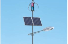 淺析：led風光互補路燈的運用和優(yōu)點是什么？